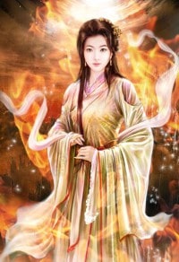 天命太子妃